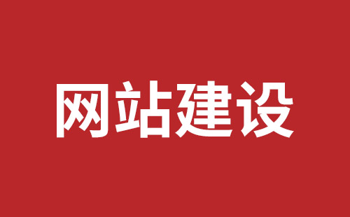 眉山市网站建设,眉山市外贸网站制作,眉山市外贸网站建设,眉山市网络公司,罗湖高端品牌网站设计哪里好