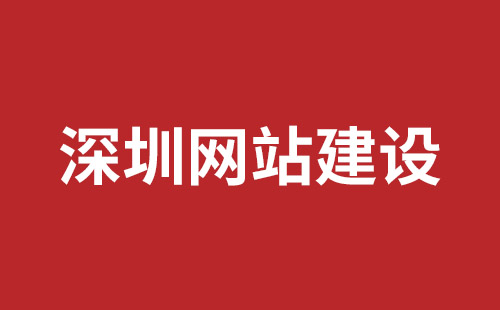 眉山市网站建设,眉山市外贸网站制作,眉山市外贸网站建设,眉山市网络公司,坪地手机网站开发哪个好