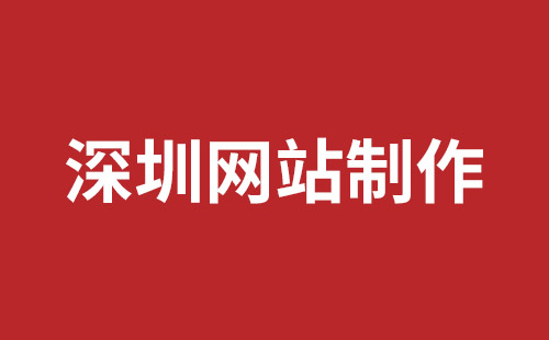 眉山市网站建设,眉山市外贸网站制作,眉山市外贸网站建设,眉山市网络公司,松岗网站开发哪家公司好