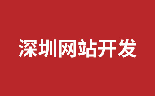 眉山市网站建设,眉山市外贸网站制作,眉山市外贸网站建设,眉山市网络公司,福永响应式网站制作哪家好