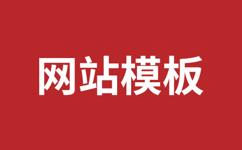 眉山市网站建设,眉山市外贸网站制作,眉山市外贸网站建设,眉山市网络公司,南山响应式网站制作公司