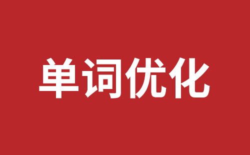 眉山市网站建设,眉山市外贸网站制作,眉山市外贸网站建设,眉山市网络公司,布吉手机网站开发哪里好