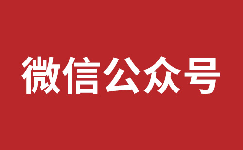 眉山市网站建设,眉山市外贸网站制作,眉山市外贸网站建设,眉山市网络公司,大浪网站开发价格