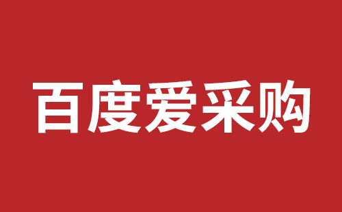 眉山市网站建设,眉山市外贸网站制作,眉山市外贸网站建设,眉山市网络公司,光明网页开发报价